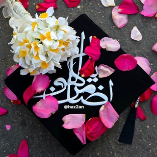 Telegram profile photo for أشجع حِزنْ