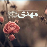 Telegram profile photo for کانال پاسخ به شبهات مذهبی