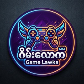 Telegram profile photo for The Game Zone MM