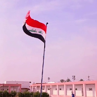 Telegram profile photo for مدرسه خالد بن الوليد الإبتدائية ديالى جلولاء