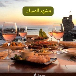 Telegram profile photo for سحر🔥سوداني🇸🇩