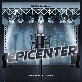 Telegram profile photo for EPICENTER.