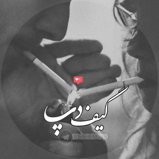 Telegram profile photo for ㋡𝐺𝑖𝑓𝐷𝑒𝑝