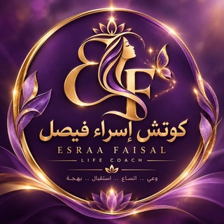 Telegram profile photo for الثراء مع اسراء✨✨💰💰💰💰