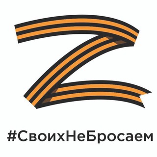 Telegram profile photo for Образование города Невинномысска
