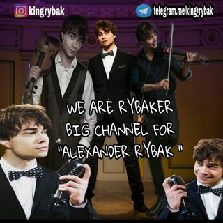 Telegram profile photo for 👑KING RYBAK👑