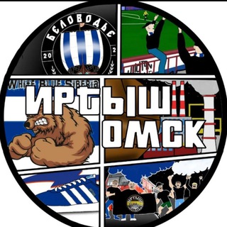 Telegram profile photo for 🏟 ОМСКИЕ 🏟