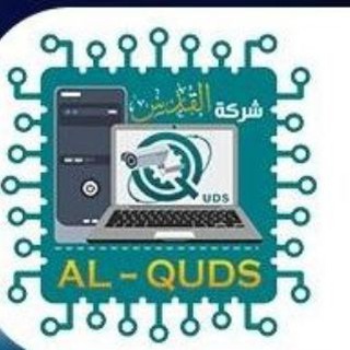 Telegram profile photo for القدس لخدمات الكمبيوتر وكاميرات المراقبه