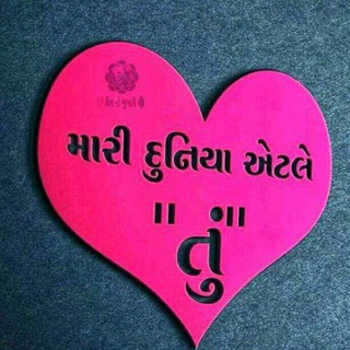 Telegram profile photo for GUJARATI NS STATUS