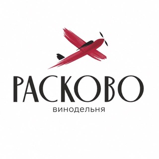 Telegram profile photo for Винодельня РАСКОВО