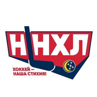 Telegram profile photo for ННХЛ/Нижегородская Ночная Хоккейная Лига