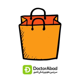Telegram profile photo for دکترمارکت | مرکز خرید دکترآباد