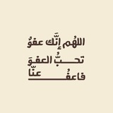 Telegram profile photo for جِهادُ النَّفس.