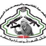 Telegram profile photo for كتائب الشهيد ابو عمار - بيت أمر