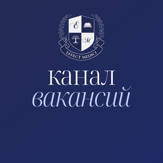 Telegram profile photo for UME | Канал вакансий