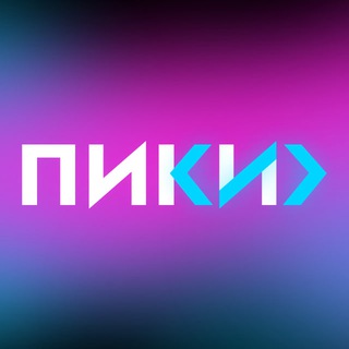 Telegram profile photo for ФКН ПИКИ: Игровые умолчания