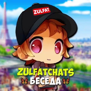 Telegram group profile photo for Леди-Баг и Супер Кот 6 Сезон | Сливы Новости ⚡️ Zulfat