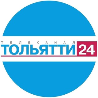 Telegram profile photo for Телеканал ТОЛЬЯТТИ 24 | Новости