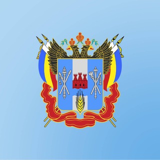 Telegram profile photo for УГСЗН Ростовской области
