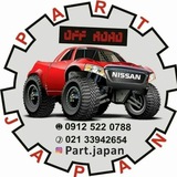 Telegram profile photo for پارت ژاپن | 4WD