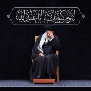 Telegram profile photo for عهد الأوفياء ³¹³