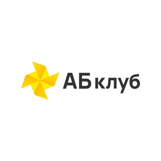 Telegram profile photo for AБ клуб