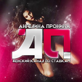 Telegram profile photo for Есть тема!
