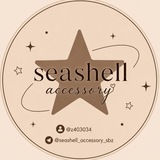 Telegram profile photo for ⋆ seashell accessory ⋆