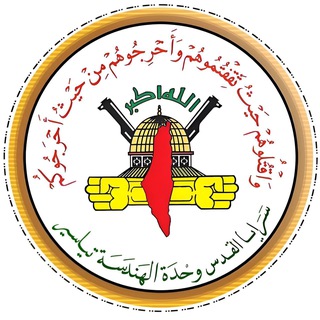 Telegram profile photo for وحده الهندسة - تياسير