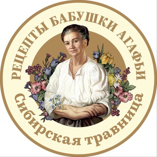 Telegram profile photo for Рецепты Бабушки Агафьи
