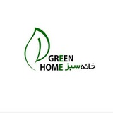 Telegram profile photo for بازرگاني خانه سبز (مختارى)
