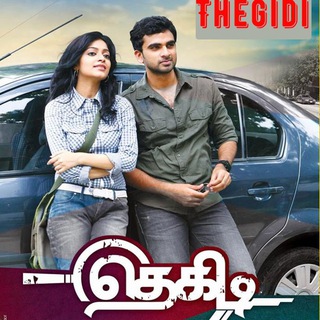 Telegram profile photo for Thegidi Tamil Movie Hd