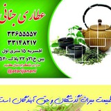 Telegram profile photo for فروشگاه جنانی