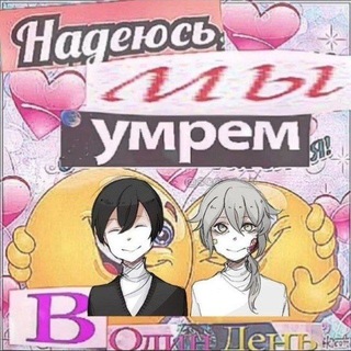 Telegram profile photo for Насильное вскармливание