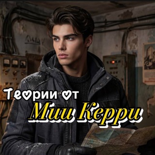 Telegram profile photo for π»ππ πͺπππππ ππ πΊππππππ || Π§ΠΠ