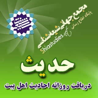 Telegram profile photo for حدیث