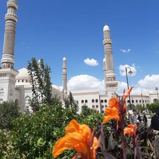 Telegram profile photo for اليمن الحبيب