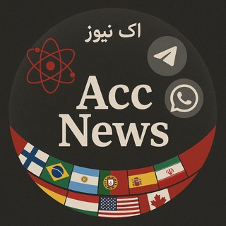 Telegram profile photo for Acc News 💎 اک نیوز