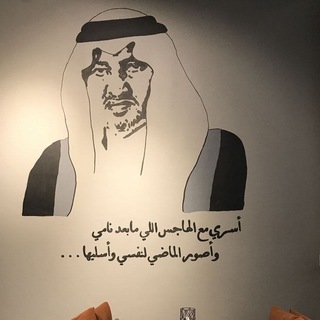Telegram profile photo for حَسايِف .
