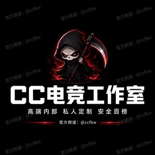 Telegram profile photo for 游戏外挂🇨🇳王者荣耀/和平精英/三角洲行动
