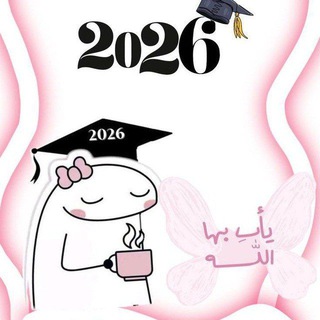 Telegram profile photo for ثَالِـث _ِ2ُ6َُِރ _َ