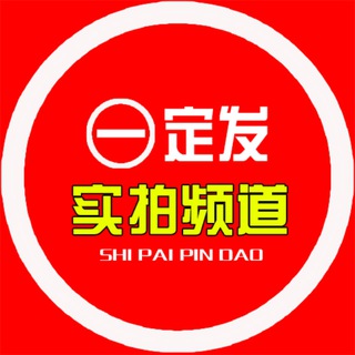Telegram profile photo for iMessage群发系统|ID注册机|RCS 苹果推软件