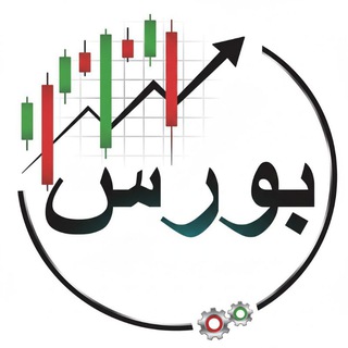 Telegram profile photo for بورس وان
