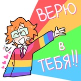 Telegram profile photo for три четверти! || 16+