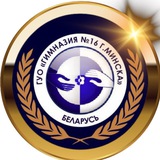 Telegram profile photo for 16 ГИМНАЗИЯ