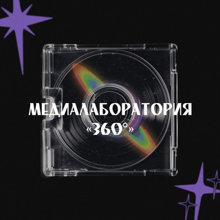 Telegram profile photo for Медиалаборатория 360°