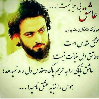 Telegram profile photo for کانال رسمی محمد آصف ثوری خواننده سرحد خاش