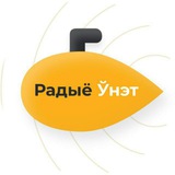 Telegram profile photo for Радыё Ўнэт | Radio Unet