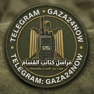 Telegram profile photo for مراسل كتائب القسام