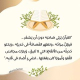 Telegram profile photo for وردك اليومي🌷🤍